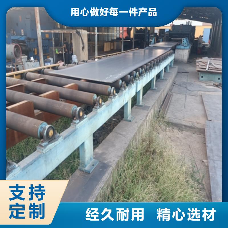 T610L汽车大梁板现货直供工厂价格