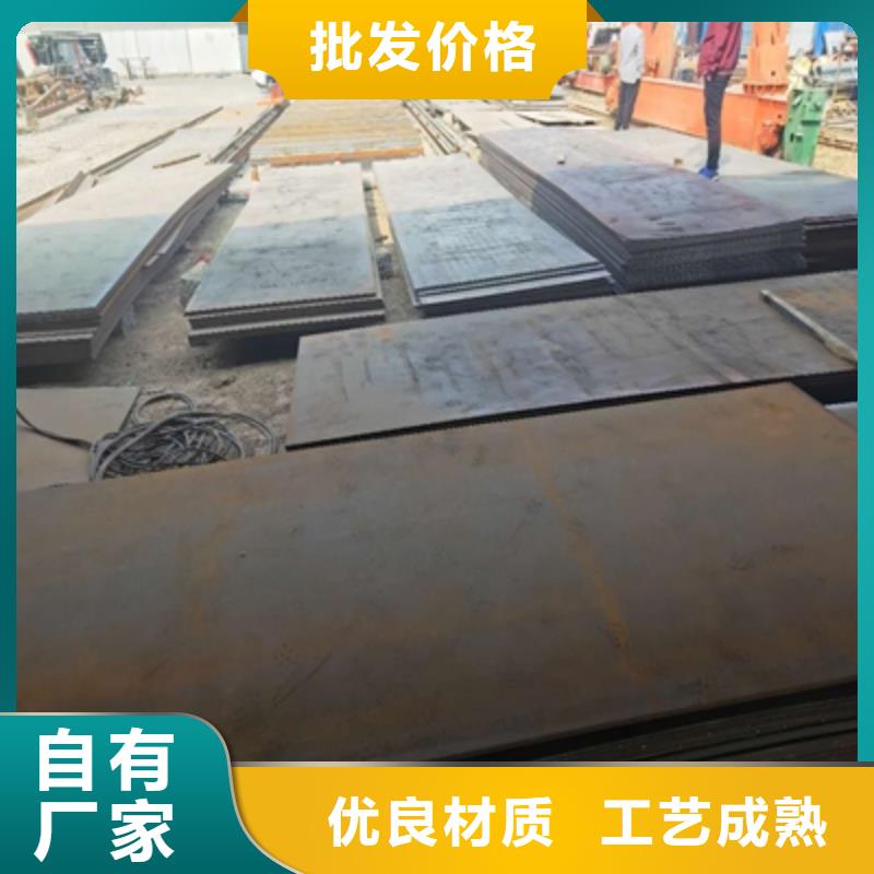 批发Q420B高强钢板的供货商精选好货