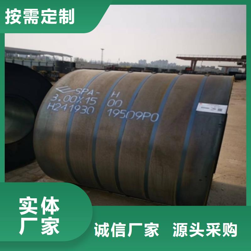 Q390E高强度钢板承诺守信用心做产品
