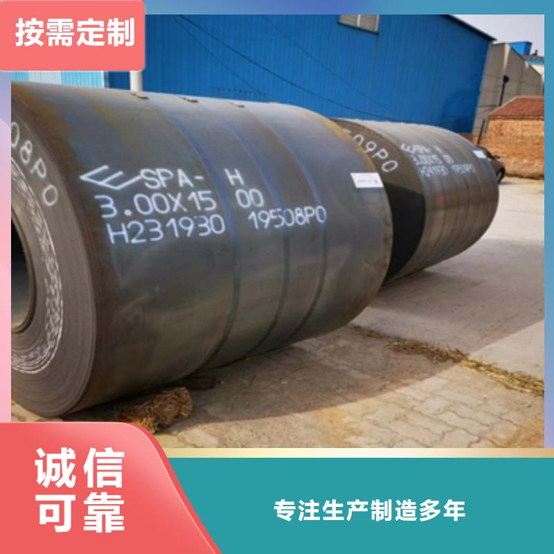Q550D钢板实力老厂价格透明