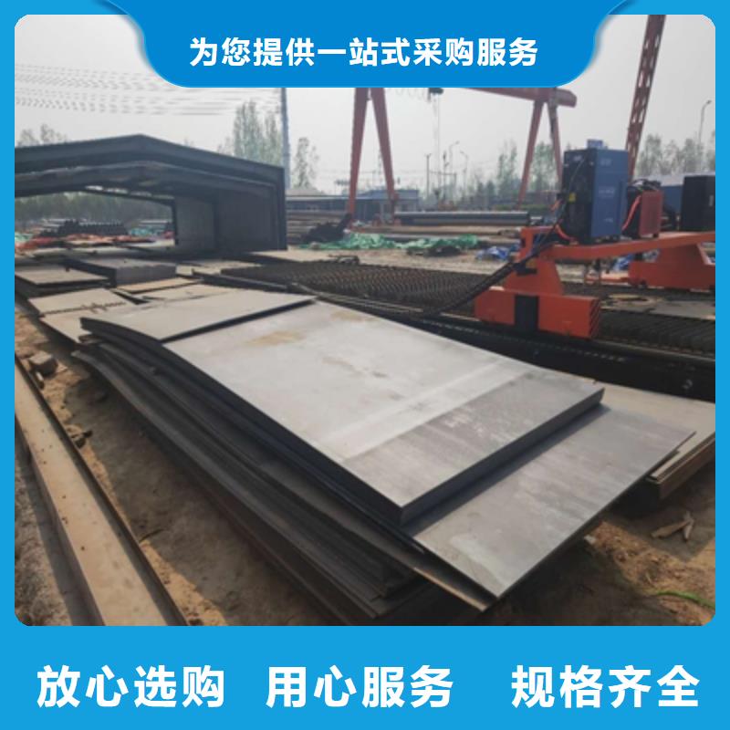 锰13耐磨钢板厂家批发零售用好材做好产品