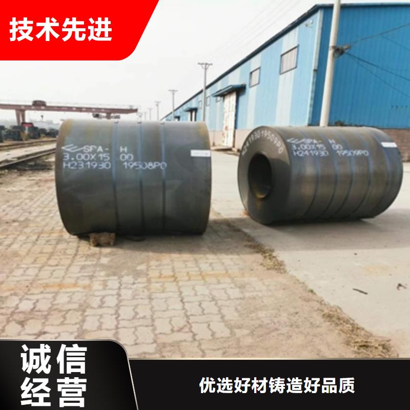 Q620B高强钢板直销价格同城品牌