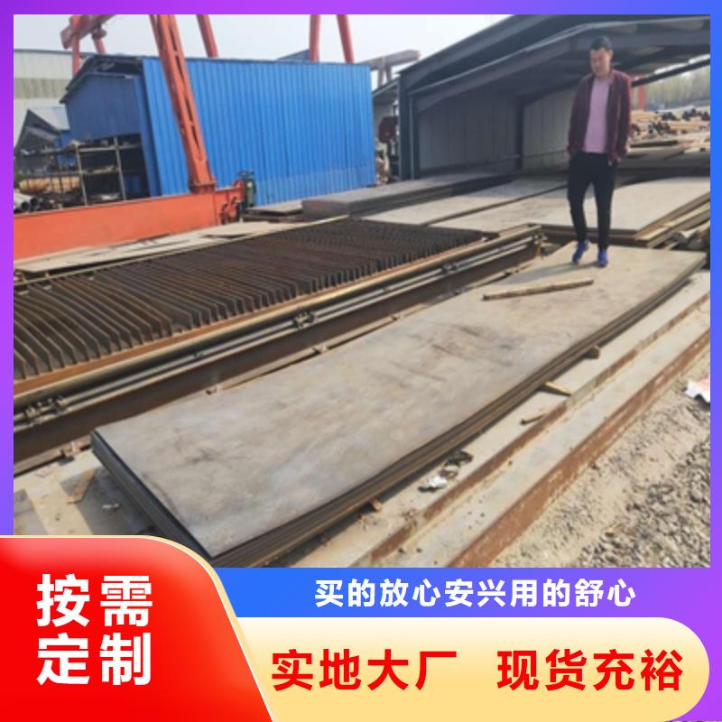mn13高强板-mn13高强板厂家直销生产经验丰富