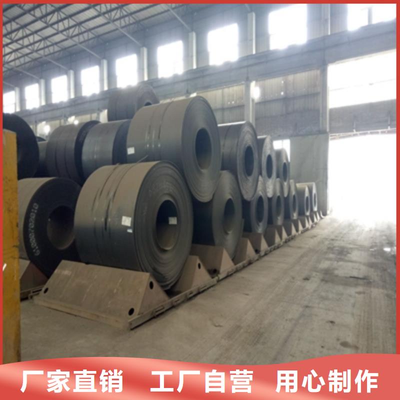 Q460NC高强板价格优惠同城经销商