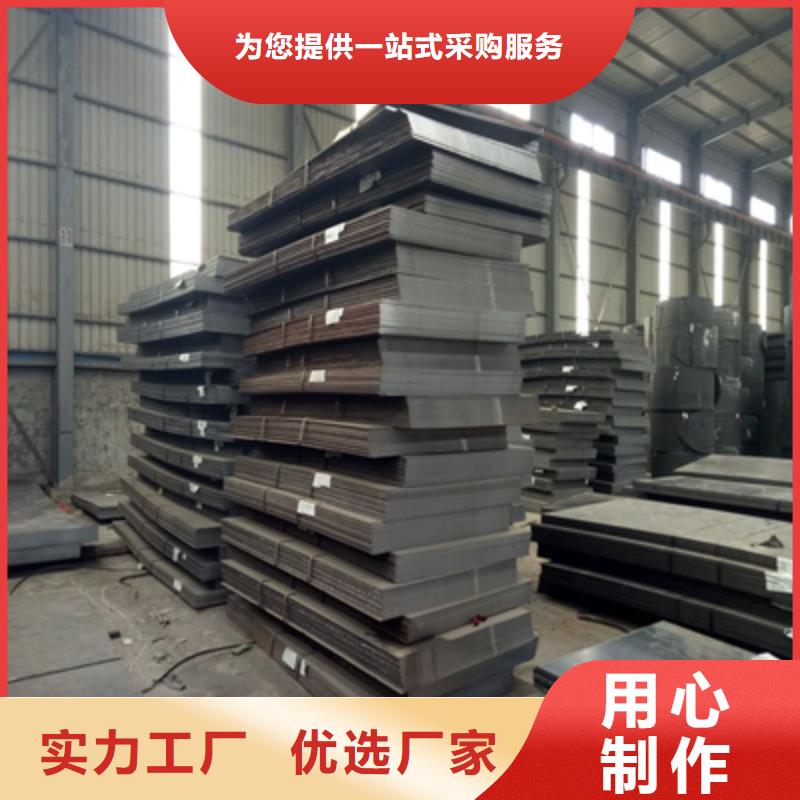 Q390C钢板无中间商层层质检