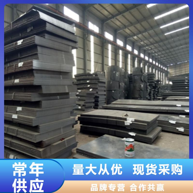 Q550D高强板现货直供选择我们选择放心