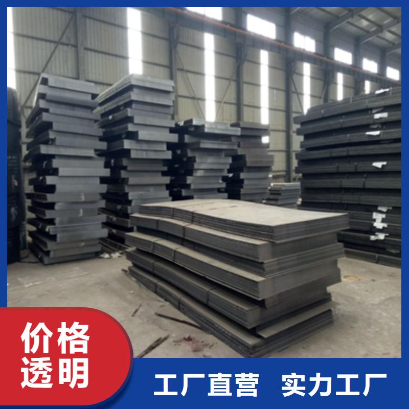 Q390E高强度钢板发货及时价格有优势