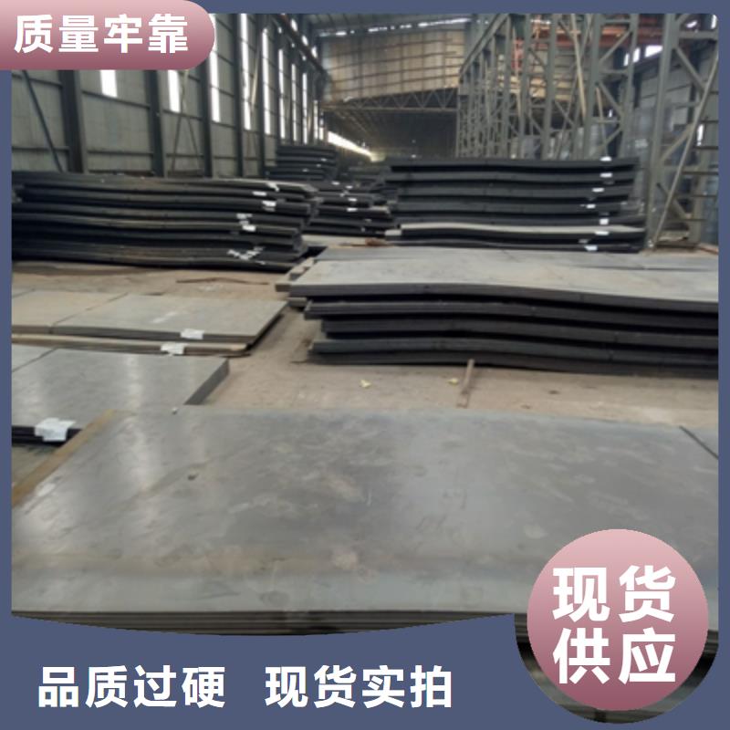 Q620B高强板直销价格大品牌值得信赖