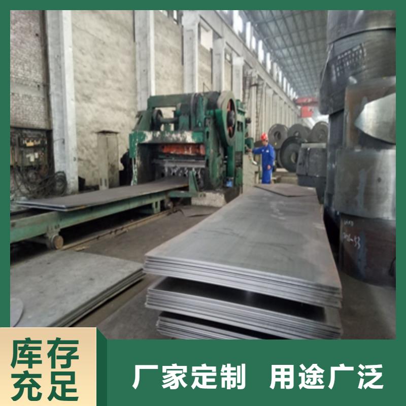 Q620B中厚板品牌厂家来图定制量大从优