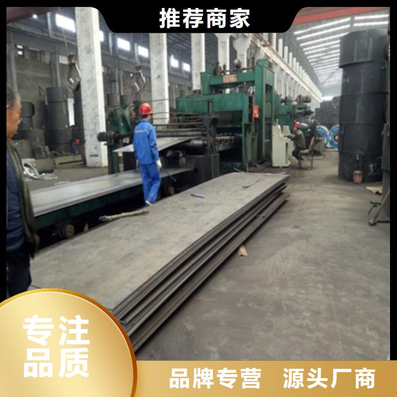 mn13高强钢板全国发货当地供应商