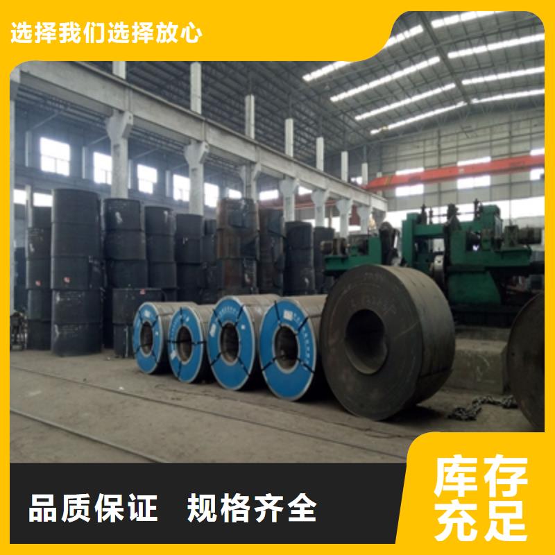 Q420E钢板信息厂家直销放心
