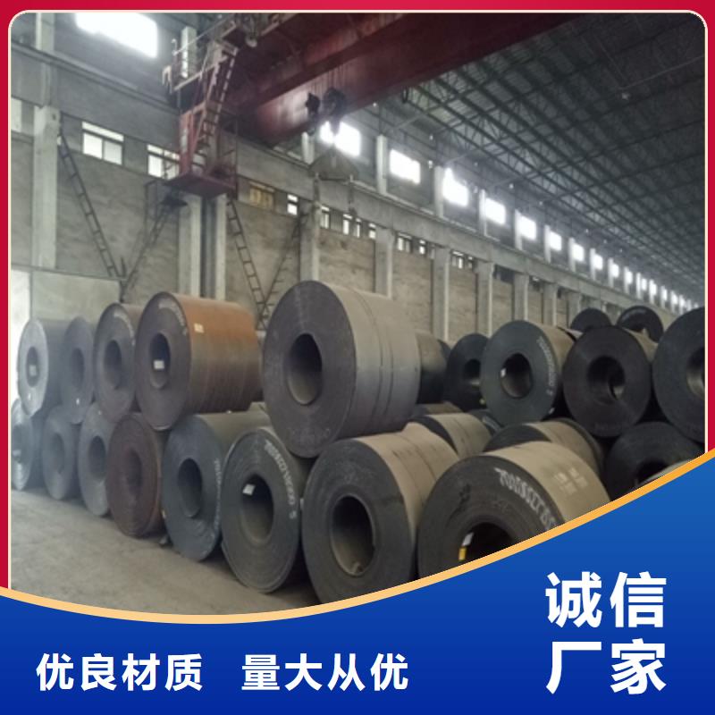 Q390高强钢板供应工厂直营
