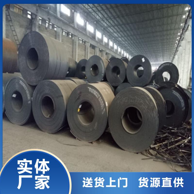 HG785B高强焊接板价格实惠批发商