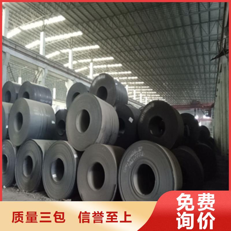 Q550高强度钢板全国走货同城供应商