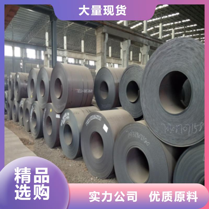 ​Q460NE中厚板价格合理源头工厂