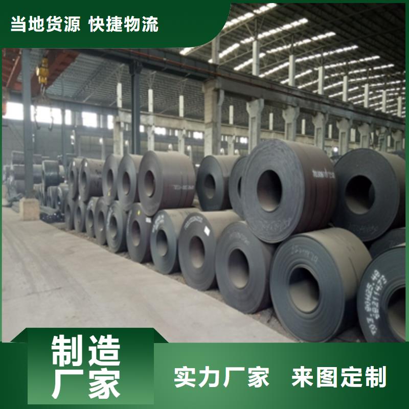 Q390B高强度板价格合理当地公司