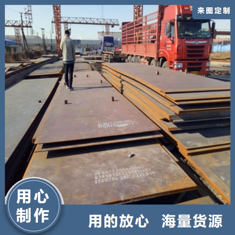 Q460C高强钢板直供厂家甄选好厂家