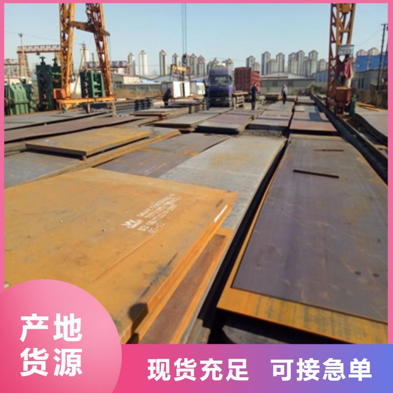 HG70E钢板全国可发货贴心服务
