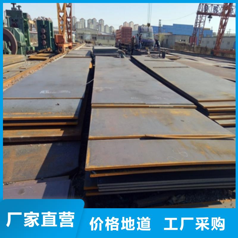 HG785E中厚钢板近期行情厂家售后完善