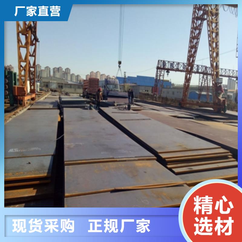 三沙市Q960E高强度板销售批发商