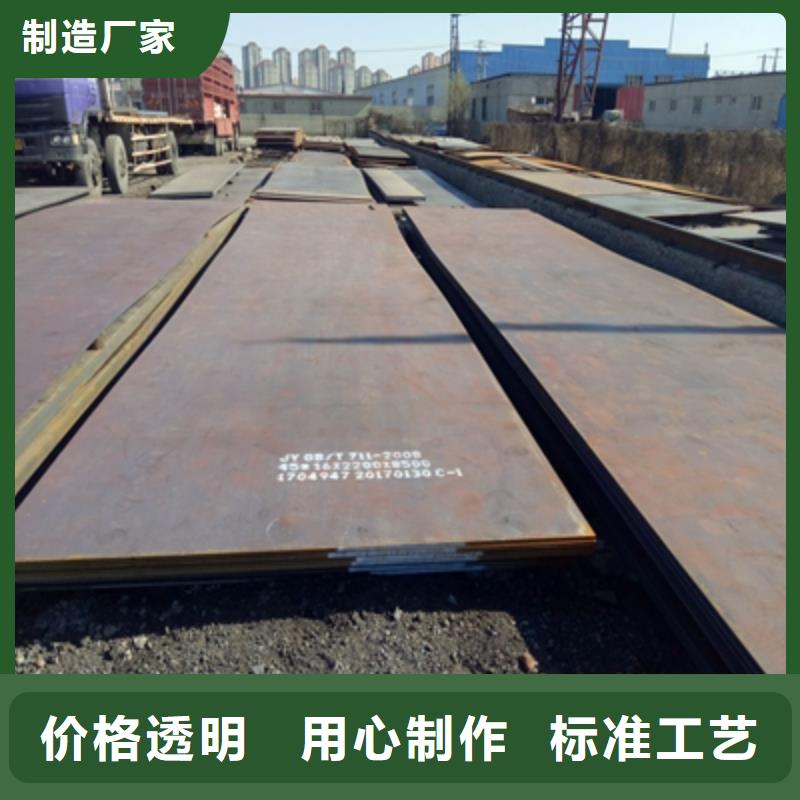 Q690E高强度钢板直销价格同城供应商
