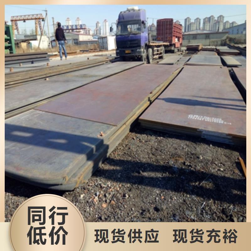 Q500B高强板厂家报价优质原料