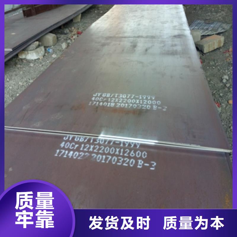 高强钢板-我们是厂家！当地经销商