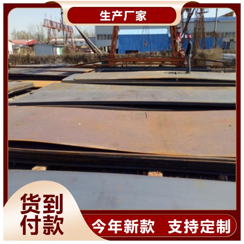Q550E高强钢板现货齐全匠心工艺