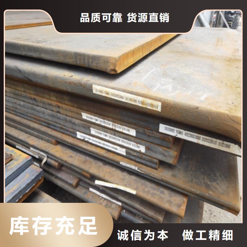 Q420B高强钢板量大从优当地公司