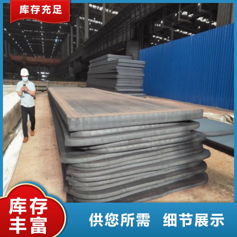 耐磨板BS450DT价格低诚信经营质量保证