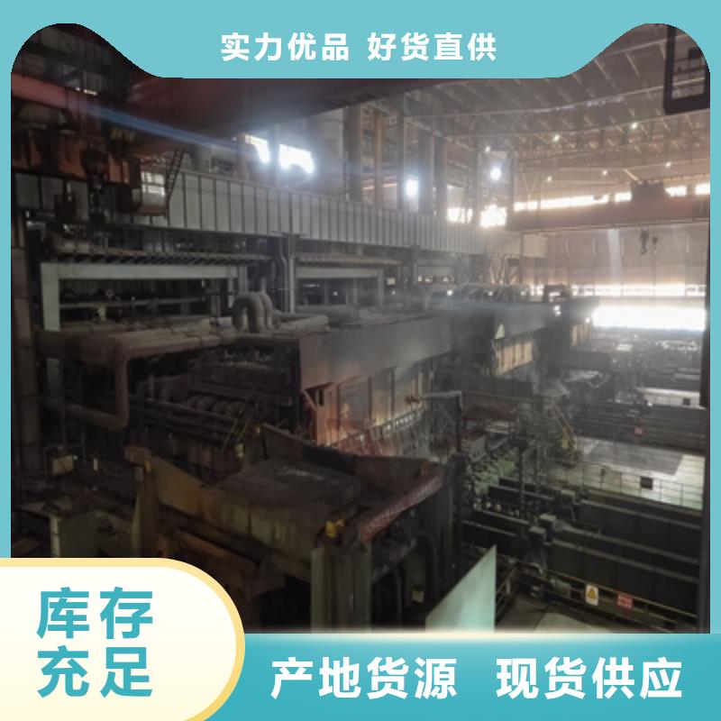 Q550D高强钢板实力老厂自有生产工厂