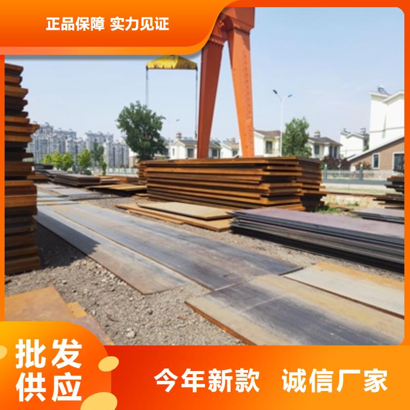Q500C高强度板品质保证工期短发货快