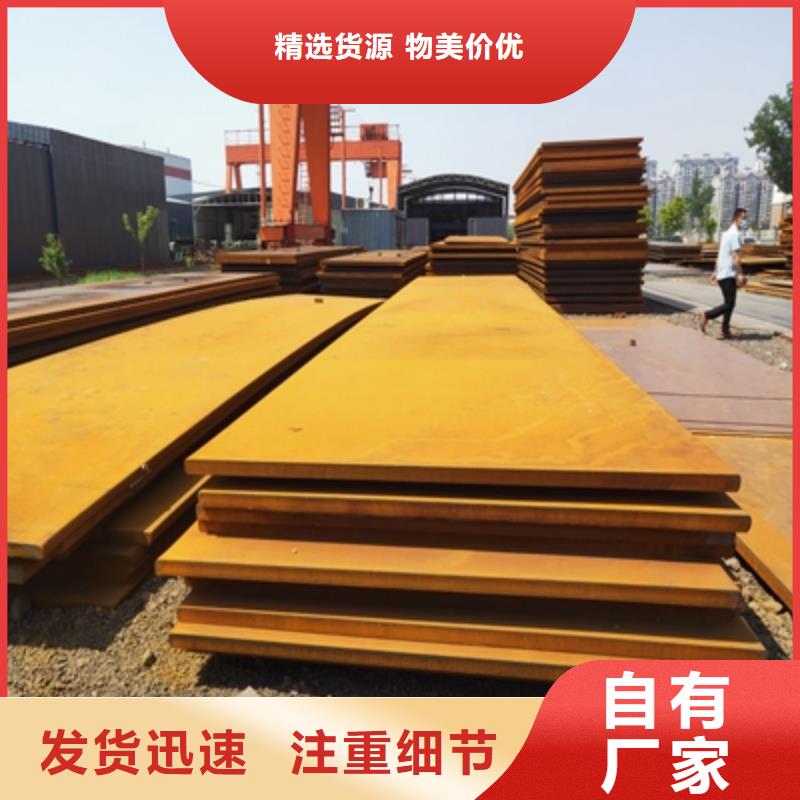 NM500高强板质优价廉源头厂商