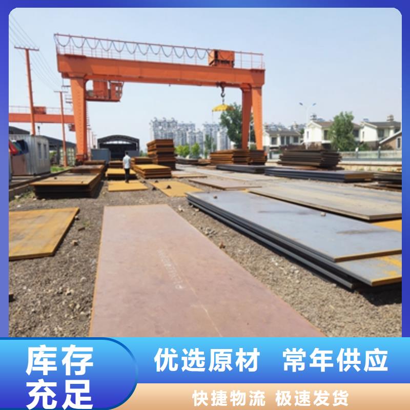 Q420B高强钢板支持定制供应商