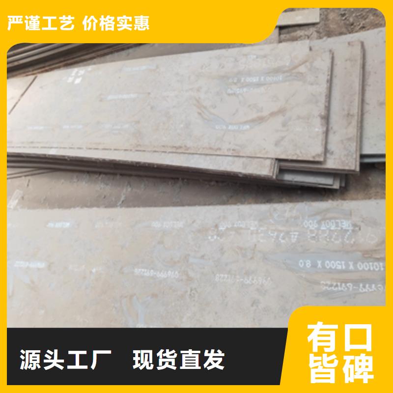 Q620钢板产品质量优良同城生产厂家