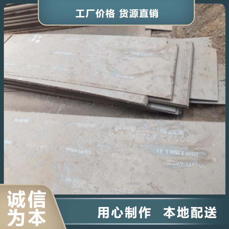 Q390B高强度板源头厂家同城供应商