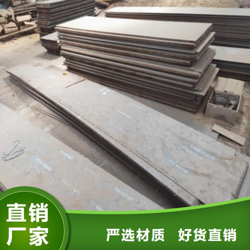 锰13钢板质量放心研发生产销售