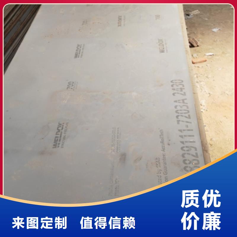 Q620中厚板长期供应厂家