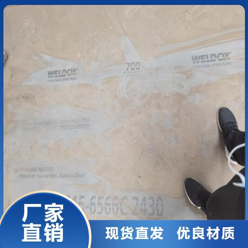 Q500高强度板本地厂家同城品牌