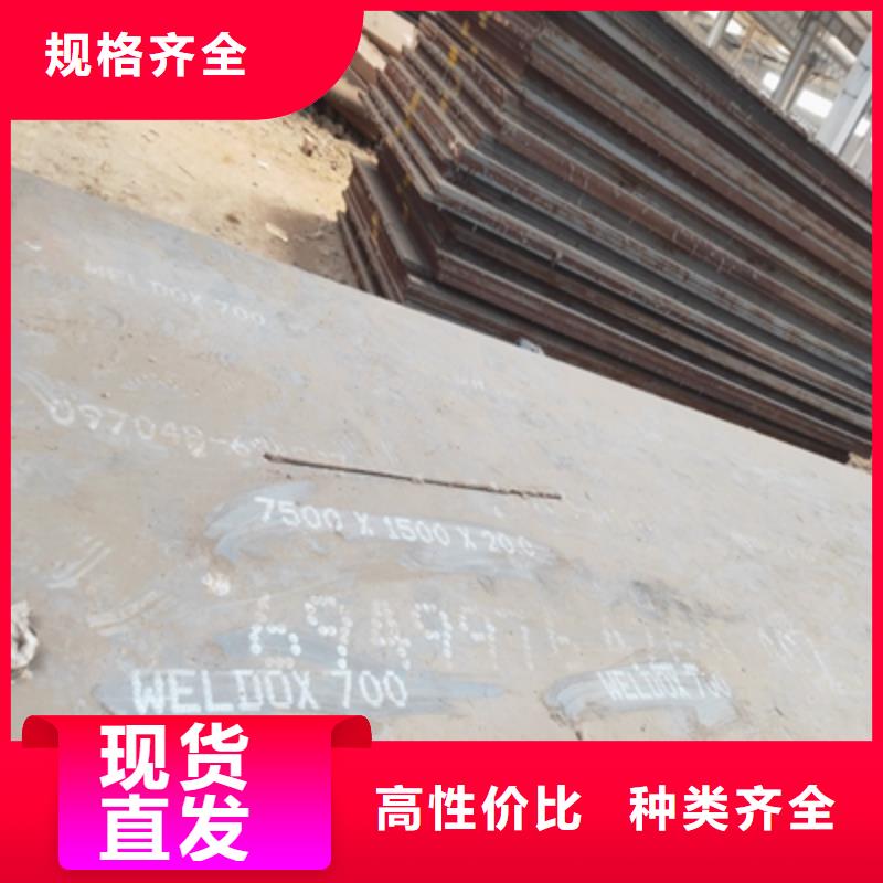 ​BS400DT高强度耐磨钢板出厂价格本地生产厂家