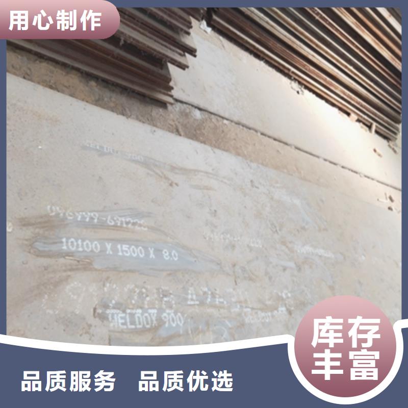 Q420E高强度板全国发货同城经销商
