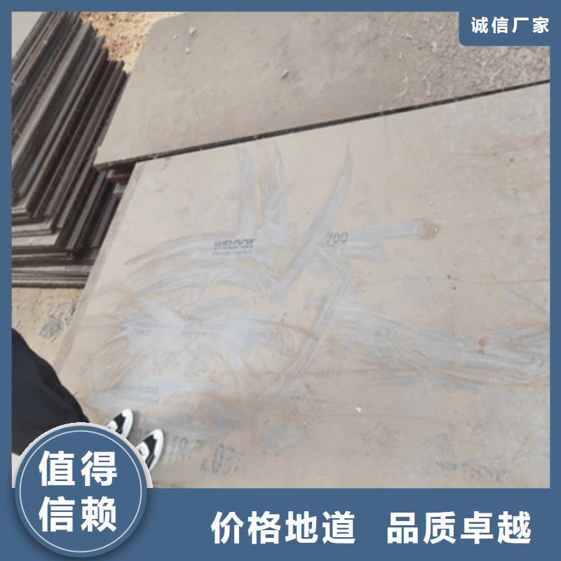 Q460C高强度板全国发货本地生产厂家