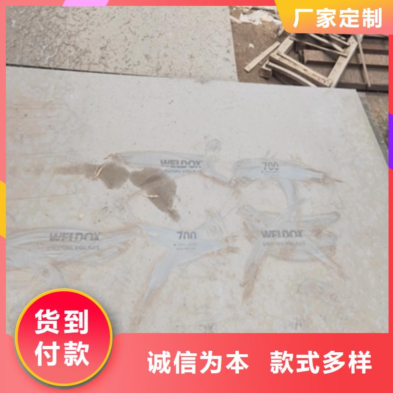 Q420B高强板量大从优质量无忧