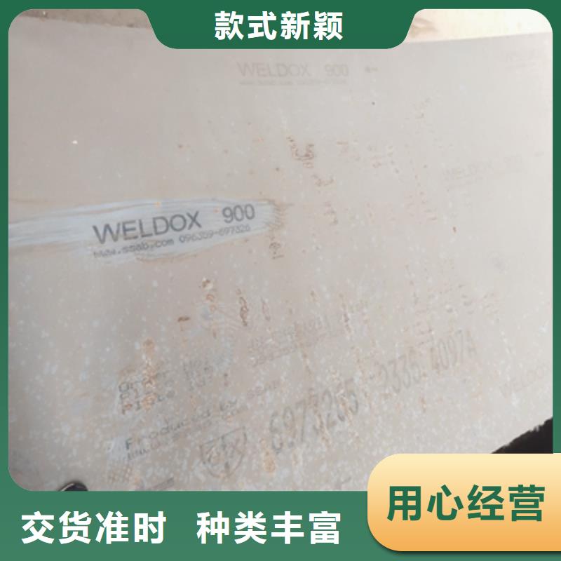 Q420D高强板品牌-报价_(鑫弘扬金属制品有限公司)汽车大梁板高强钢板厂家拒绝伪劣产品