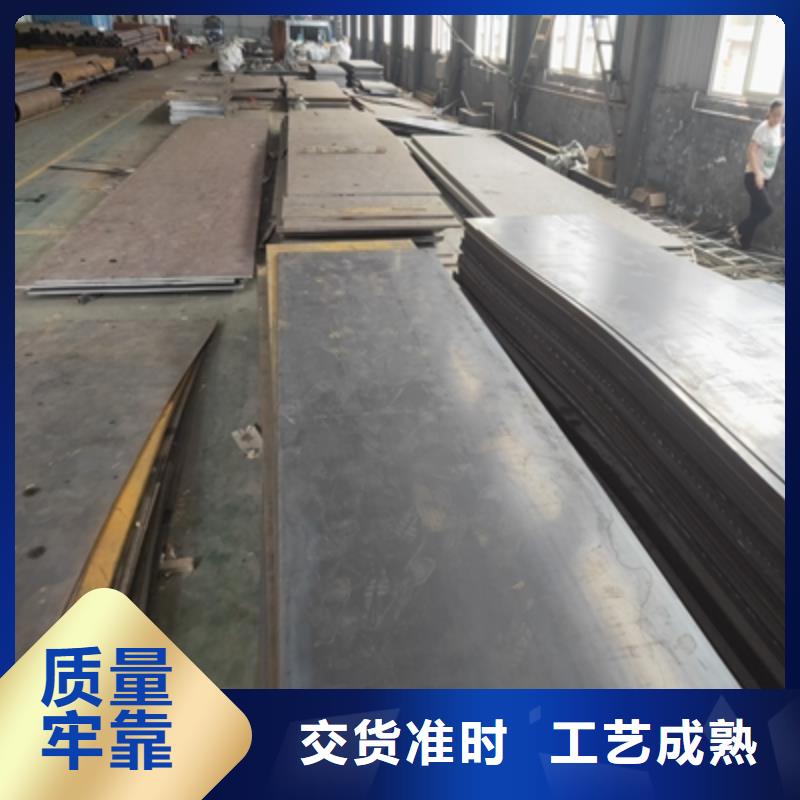 Q390C高强板价格行情当地厂家