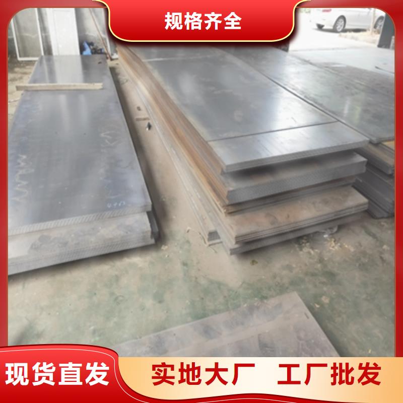 Q460NC高强度钢板厂家报价好品质用的放心