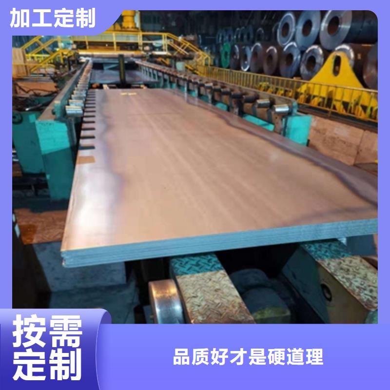 Q690B高强板质量可靠诚信经营