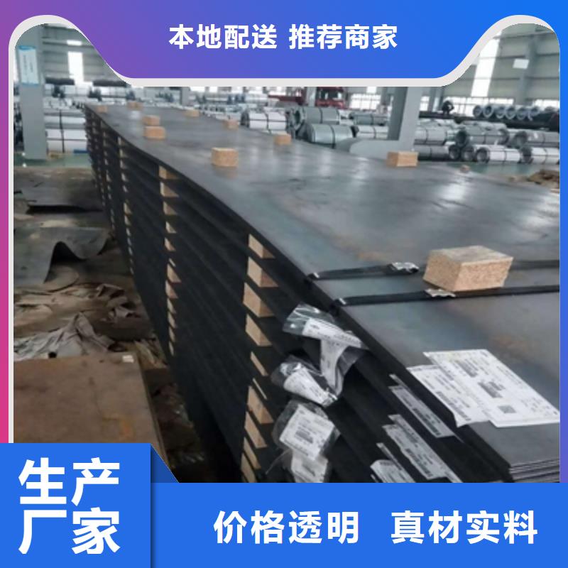 高强钢板Q690施工队伍准时交付
