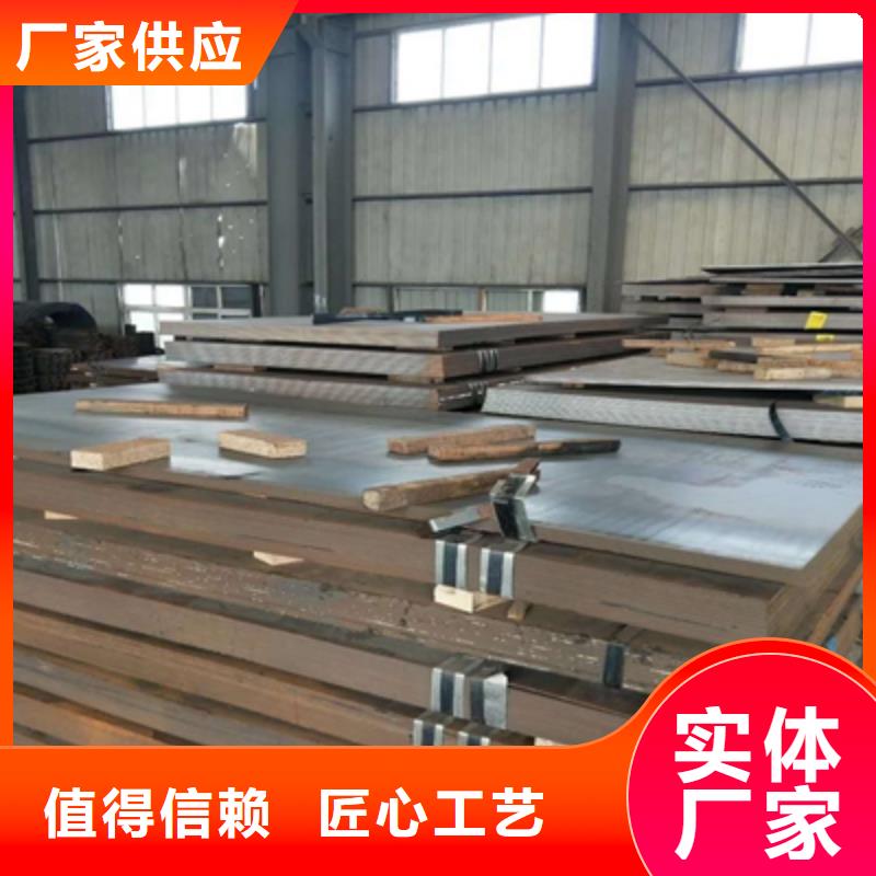 Q420D高强板为您介绍本地品牌