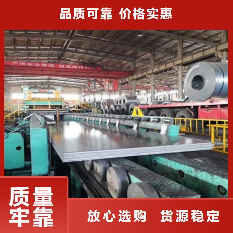 高强度钢板源头厂家同城制造商